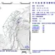 花蓮壽豐鄉15:01規模4.1「極淺層地震」　最大震度3級