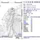 09:22宜蘭縣員山規模4.5地震　最大震度3級