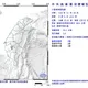 9:06台南地震！　規模3.4、最大震度2級