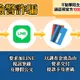 領普發現金要小心!9人受騙、1退休婦300多萬積蓄被騙光
