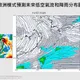 最強冷空氣來襲!今超有感降溫「桃園以北及宜蘭」雨勢明顯