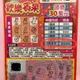 刮刮樂中1萬以為沒中獎丟桌上　彩券行急發文找幸運兒