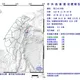 連兩震！花蓮東部外海20:38又發生規模4.5極淺層地震