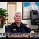 新北警局長方仰寧出奇招破解詐騙　民眾受用保200萬