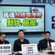 半導體技術「螞蟻搬家式」外流　藍轟政府監管失能籲嚴懲竊國者