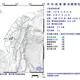 雲林古坑08:27規模3.3地震　最大震度4級