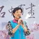 花蓮徐榛蔚明年卸任　吉安鄉長想接班面臨多人卡關