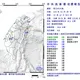 花蓮23:12發生規模4.8有感地震　最大震度4級