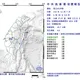 花蓮06:48規模4.4地震! 9縣市有感