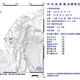 深度僅8公里!台南東山19:10規模3.9極淺層地震