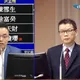 若三讀通過中天在行政訴訟確定前復台？　NCC：會依法行政