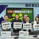 國民黨團痛批卓榮泰:覆議8連敗還「不執法」是「土皇帝」