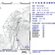 台東外海20:01發生規模4.7地震　最大震度3級