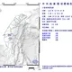 清晨連續2震！高雄、花蓮規模3.6地震　震度2級
