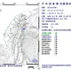 午夜地牛翻身!花蓮01:58規模4.5地震 最大震度3級