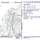 新竹上午發生規模3.1地震　氣象署補發報告