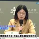 憲法法庭判《憲訴法》修法違憲　立即失效回到修法前