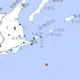 北海道3分鐘連2震!規模達5.4、5.2「深度極淺」 最大震度3級