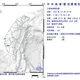 清晨05:02規模3.8地震！　台南市3級最有感