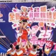 世新大學啦啦隊摘5金2銀1殿！全國錦標賽成績耀眼