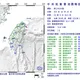 國家警報狂響！台灣東部海域規模7.0強震來襲　多地震感明顯