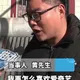 手滑出包?陸男充值愛奇藝到「2043年」 傻眼想退費卻慘了