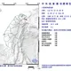 又搖了！宜蘭外海21:57規模4.1淺層地震　6縣市有感