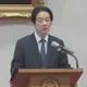 回應解放軍環台軍演　賴清德：非單一事件
