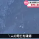又熊襲？東京近郊林道驚見男屍「頭骨裸露、臟器缺失」疑遭啃食