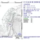 台東縣鹿野鄉9:32發生規模3.8地震　最大震度3級