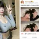 陸娛地震!女網紅自爆「頂流全睡完」 鹿晗、吳亦凡被點名