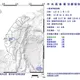 晚間地牛翻身!台南白河發生規模3.5「極淺層地震」最大震度3級