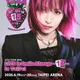 日本歌姬LiSA要來了！6月台北小巨蛋連唱兩天