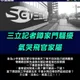 《三立》記者逼問失聯飛官家屬「會希望找到家人嗎」氣哭網炸鍋！