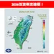 還沒冷完!2026首波寒流達標 1/10恐迎最冷時刻