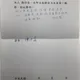 「兩年條款」有例外！柯文哲簽但書　陳昭姿辭職書曝光