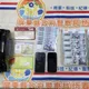 影/恆春車手自備點鈔機取120萬　遭警圍捕連豪車也被扣