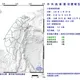宜蘭近海8:51發生規模3.9地震　最大震度4級