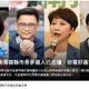 2026南高兩市長看好誰？　高雄柯志恩74.2%、台南謝龍介63.0%