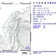 花蓮秀林09:42規模3.2地震　最大震度2級