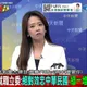 江怡臻不連任拚2028立委？黃揚明讚「正確決定」　示警綠營後手