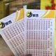 大樂透春節加碼砸12億　百萬大紅包、小紅包獎號出爐