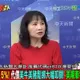 台美貿易協定充斥「應」、「必須」！陳鳳馨哽咽開嗆：完全沒有主權可言
