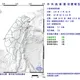 宜蘭近海10:50發生規模3.8地震　最大震度4級
