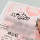 對中馬上退休！威力彩最新獎號出爐　頭獎保證2億