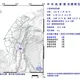 06:53東南部海域規模4.1地震　最大震度2級