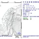 19:38宜蘭近海規模3.3極淺層地震！最大震度3級