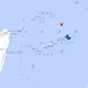 日本沖繩宮古島近海發生規模5.9地震　震源極淺