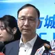 「鄭習會」對國民黨選情是利多？朱立倫：我一定祝福