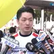 李四川推「北北基桃觀光周遊券」 蔣萬安:一定讓市民有感